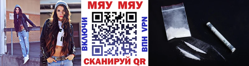 Где найти наркотики Фокино АМФ  APVP  Канабис  Меф  kraken tor  Cocaine 