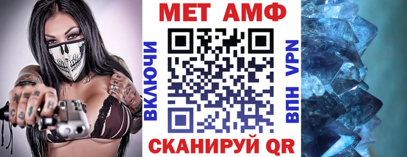 АМФЕТАМИН Premium  купить   Фокино 