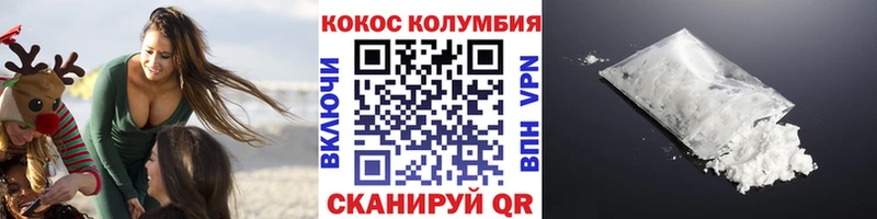 закладки Фокино Кокаин 98%