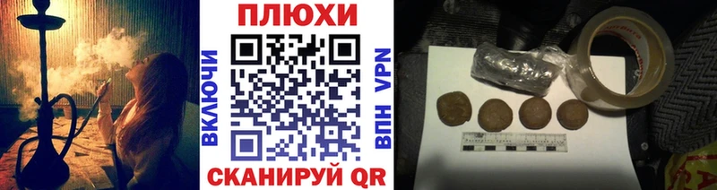 ГАШ индика сатива  ссылка на мегу как зайти  Фокино 