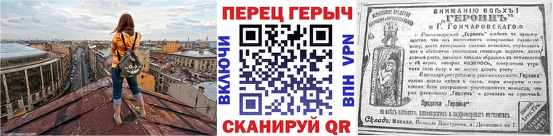 где купить наркоту  Фокино  Героин Heroin 