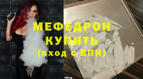 амфетамин Михайловск