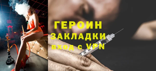 гашиш Михайлов