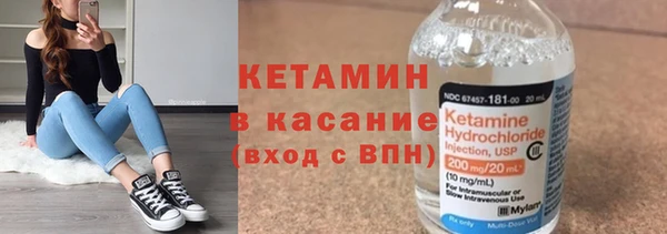 амфетамин Михайловск