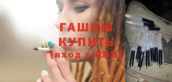 амфетамин Михайловск