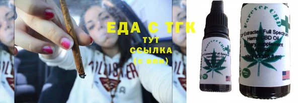 амфетамин Михайловск