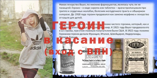 амфетамин Михайловск