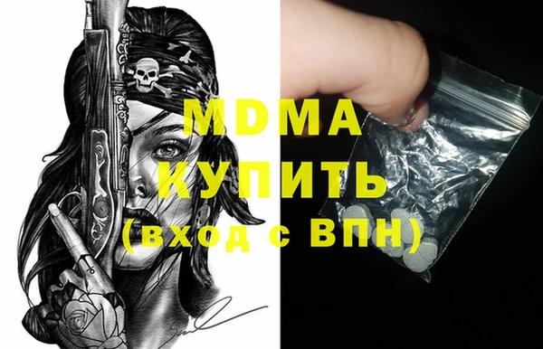 гашиш Михайлов