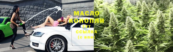 амфетамин Михайловск