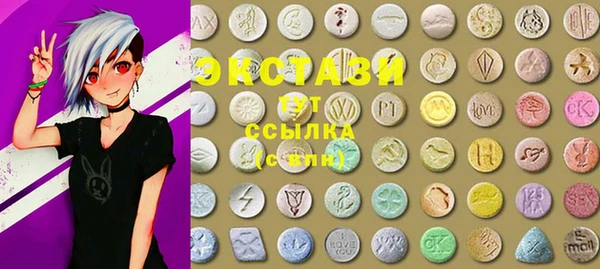 амфетамин Михайловск