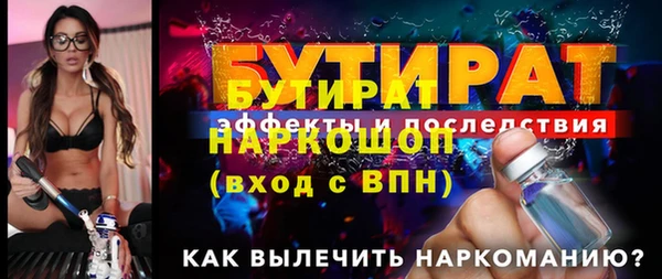 амфетамин Михайловск