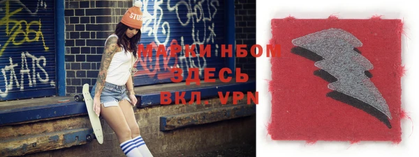 амфетамин Михайловск