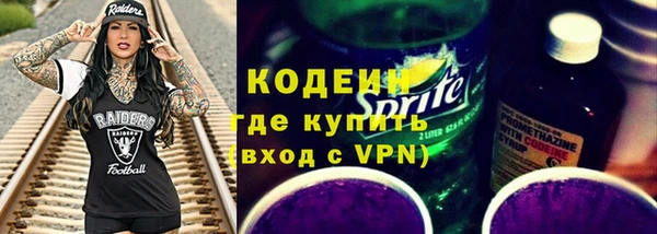 амфетамин Михайловск