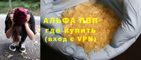амфетамин Михайловск