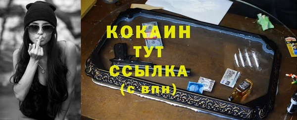 амфетамин Михайловск