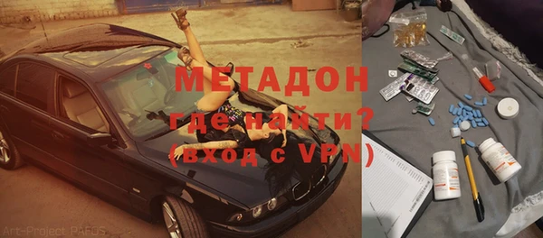 амфетамин Михайловск