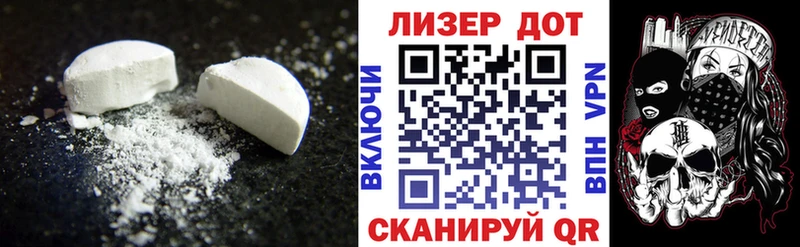 Лсд 25 экстази кислота  мега зеркало  Фокино  что такое  