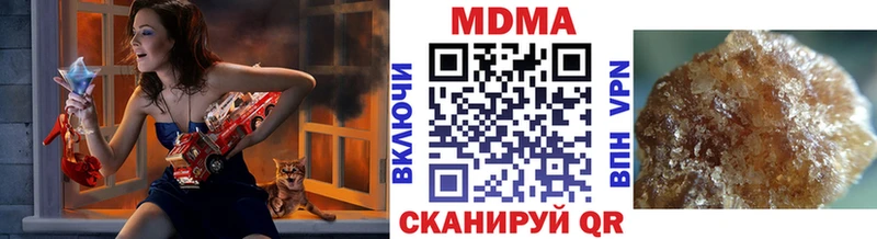 даркнет сайт  Фокино  сайты даркнета какой сайт  МДМА кристаллы 