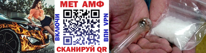 МЕТАМФЕТАМИН винт  omg вход  Фокино 