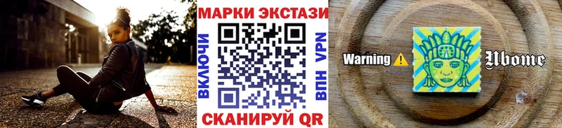 Марки N-bome 1500мкг  закладка  Фокино 