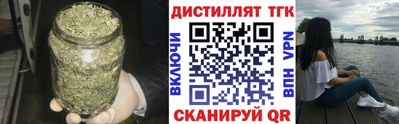 ТГК жижа  Фокино 